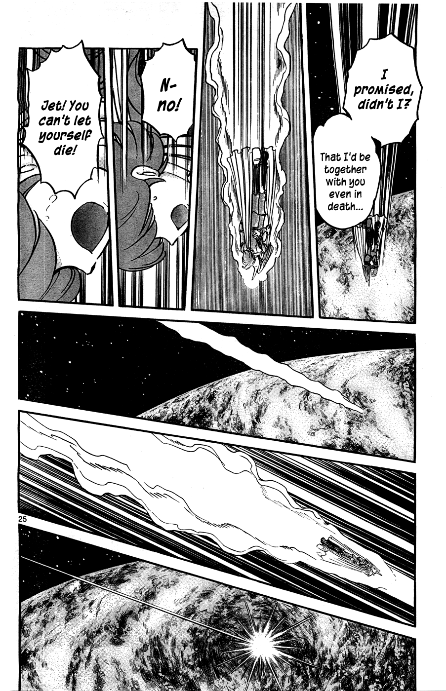 Cyborg 009 (Shimamoto Kazuhiko) Chapter 4.2 #24