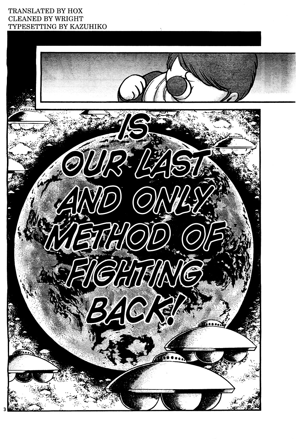 Cyborg 009 (Shimamoto Kazuhiko) Chapter 4 #31