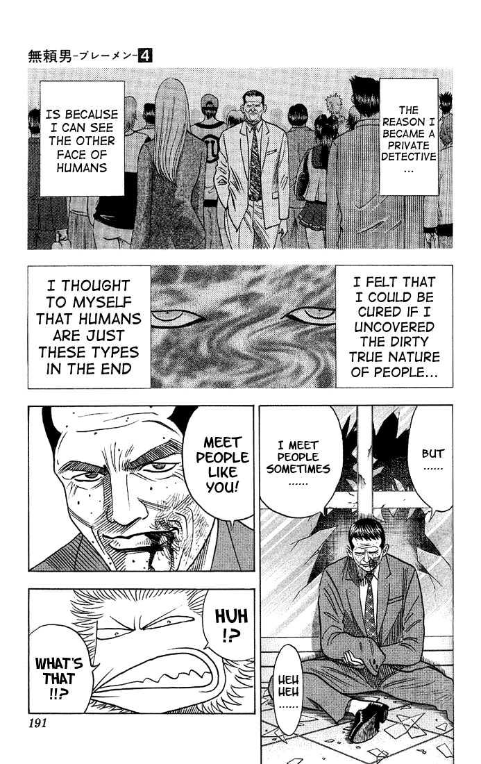 Bremen Chapter 37 #8