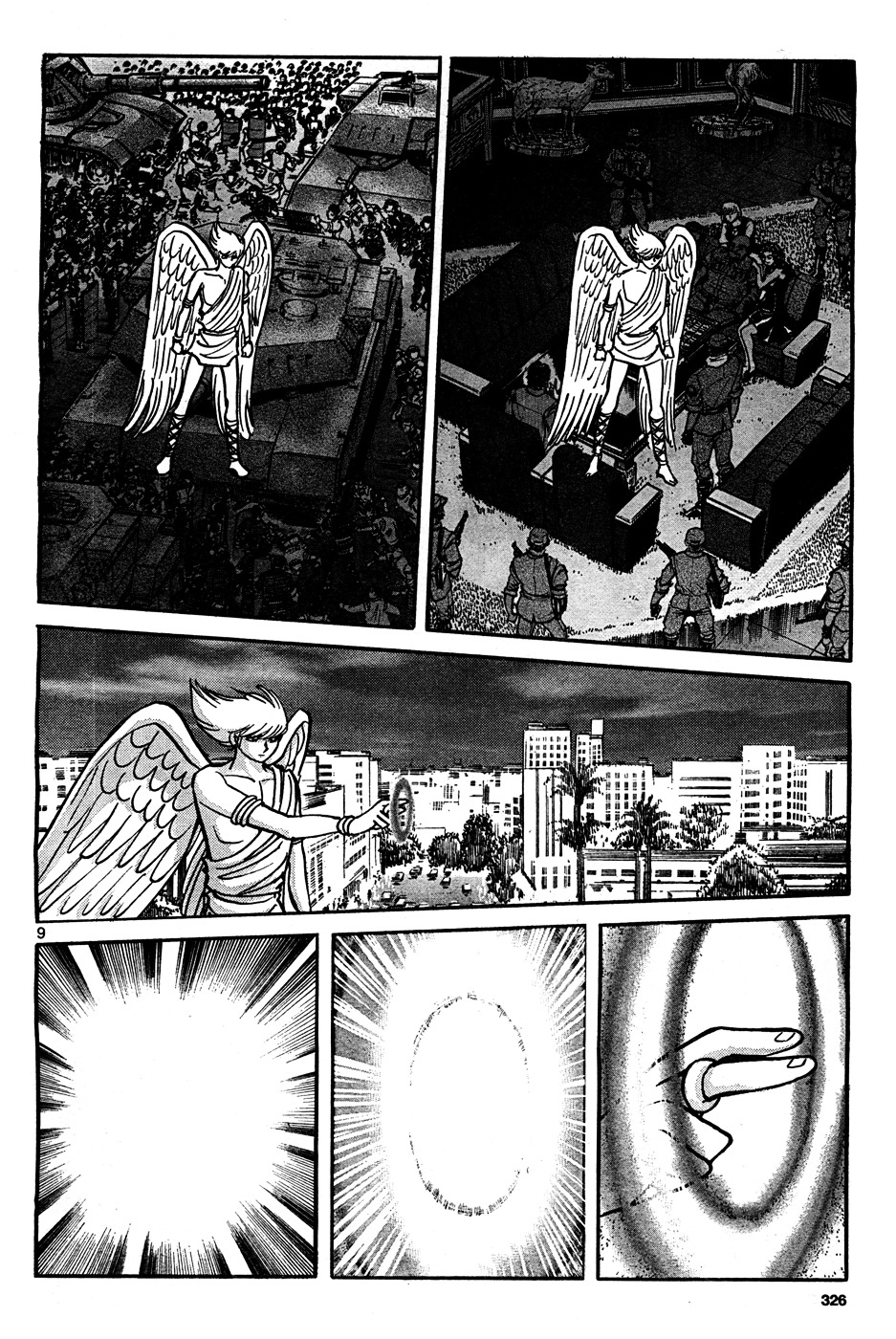 Cyborg 009 (Shimamoto Kazuhiko) Chapter 0 #9