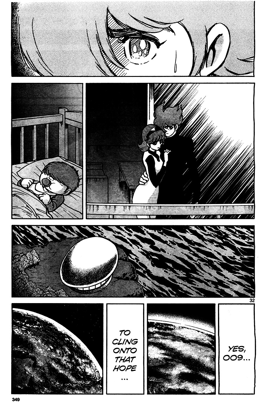 Cyborg 009 (Shimamoto Kazuhiko) Chapter 0 #30