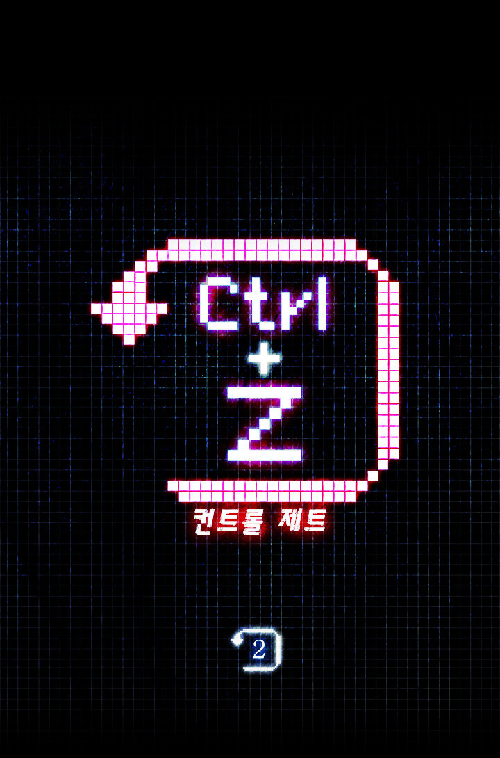 Ctrl + Z Chapter 2 #4