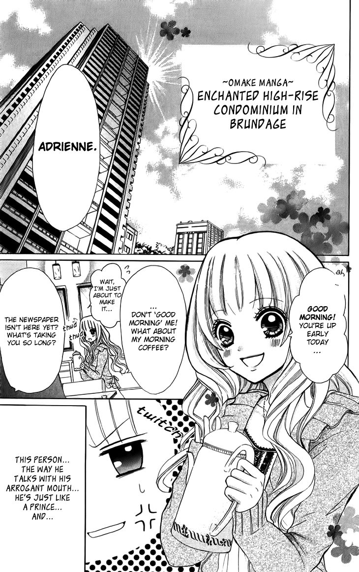 Brundage No Mahou No Shiro Chapter 6 #3