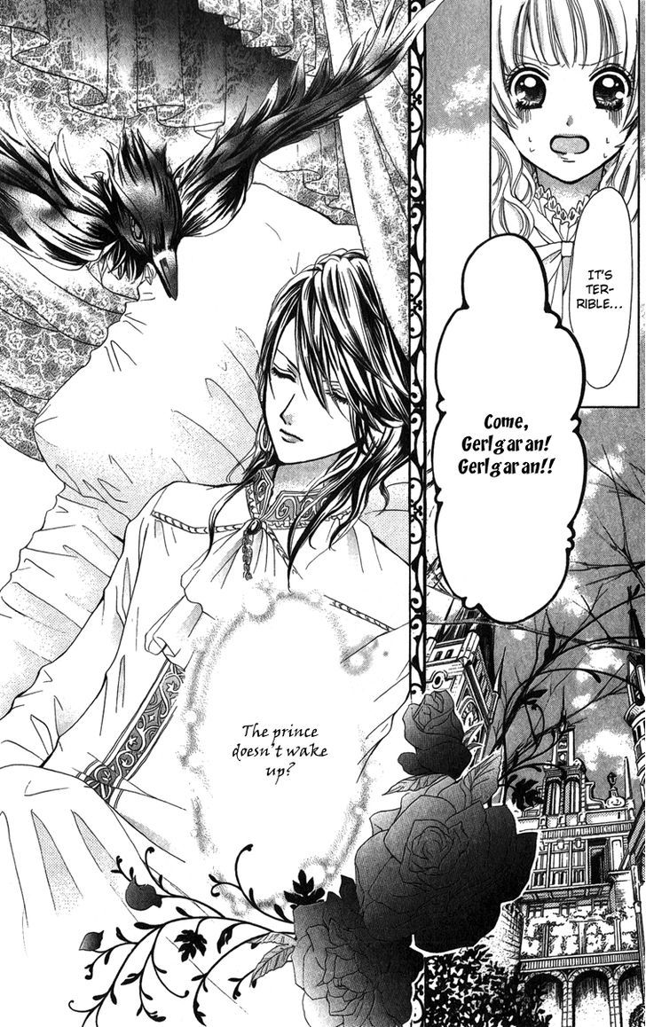 Brundage No Mahou No Shiro Chapter 3 #2