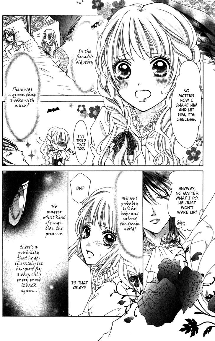 Brundage No Mahou No Shiro Chapter 3 #3