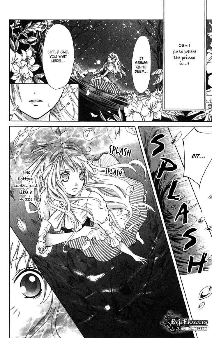 Brundage No Mahou No Shiro Chapter 3 #18