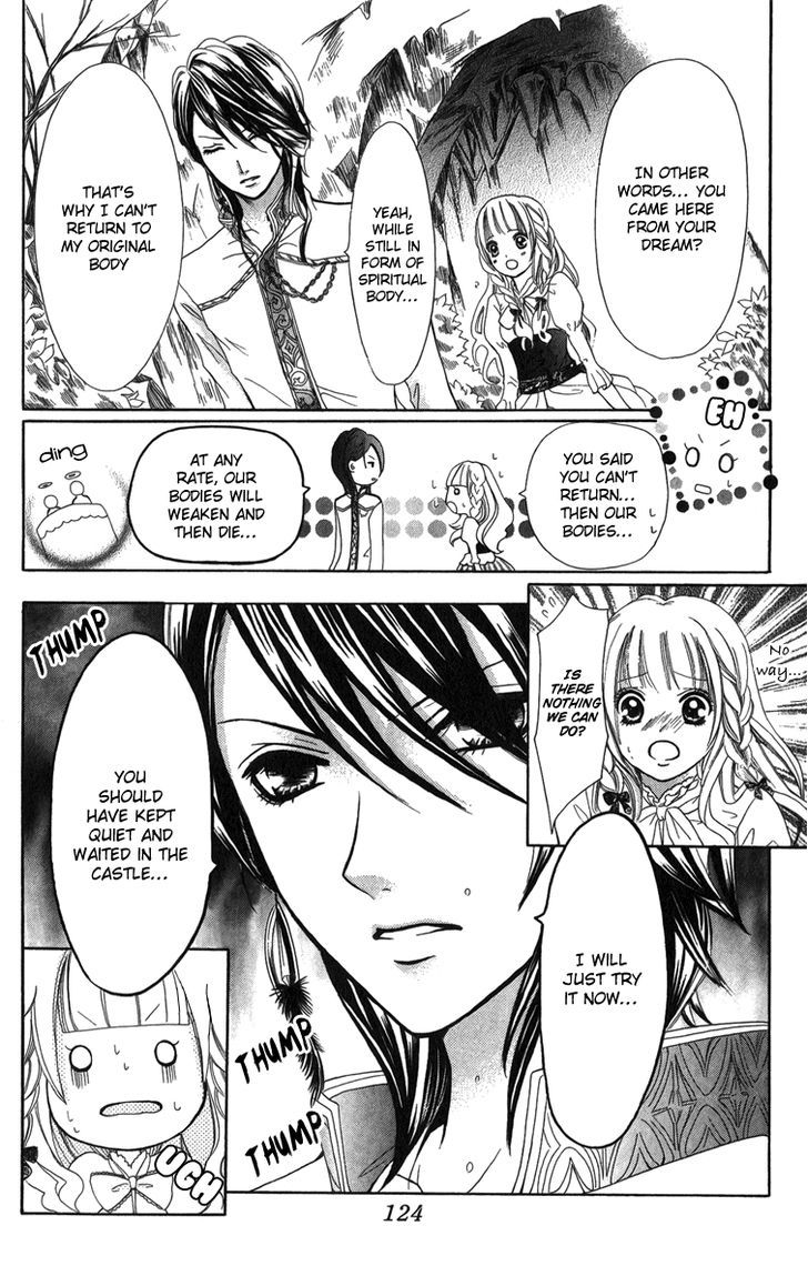 Brundage No Mahou No Shiro Chapter 3 #23