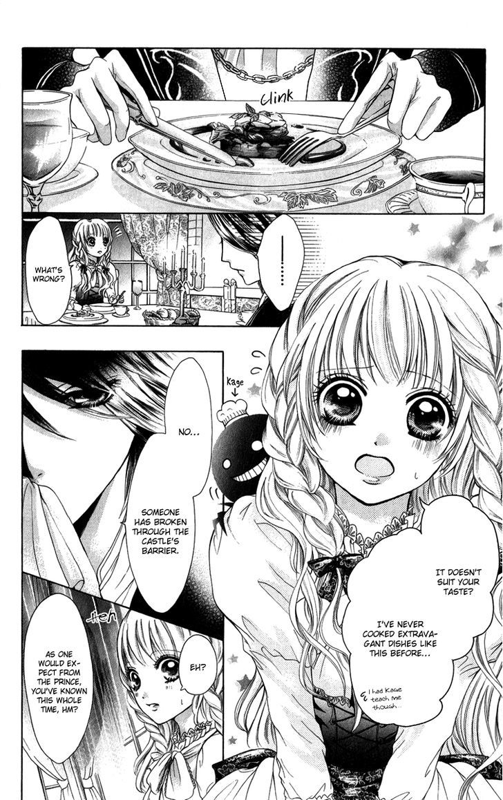 Brundage No Mahou No Shiro Chapter 2 #4