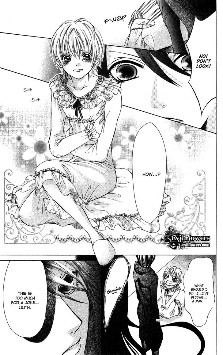 Brundage No Mahou No Shiro Chapter 2 #11