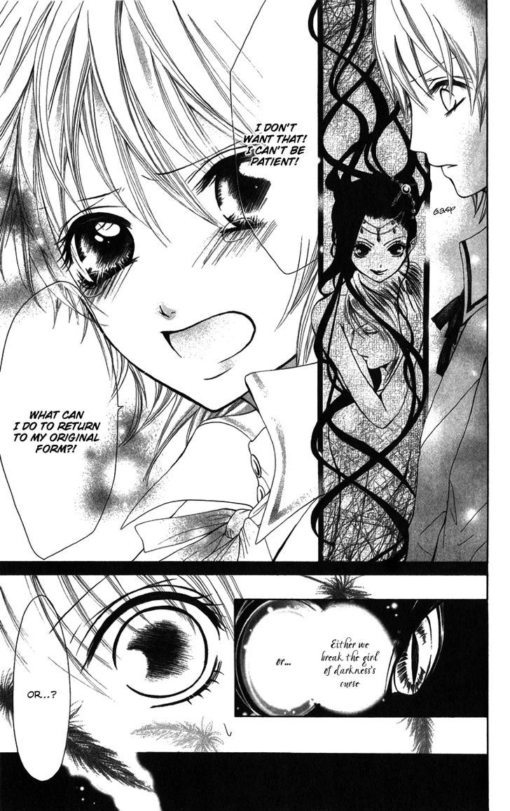 Brundage No Mahou No Shiro Chapter 2 #19