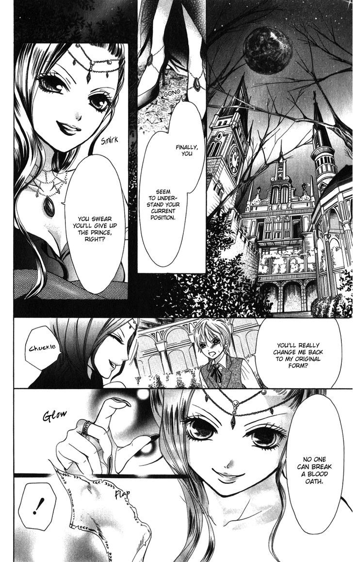 Brundage No Mahou No Shiro Chapter 2 #20