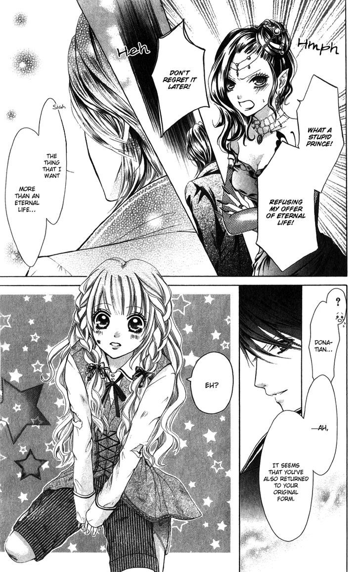 Brundage No Mahou No Shiro Chapter 2 #31