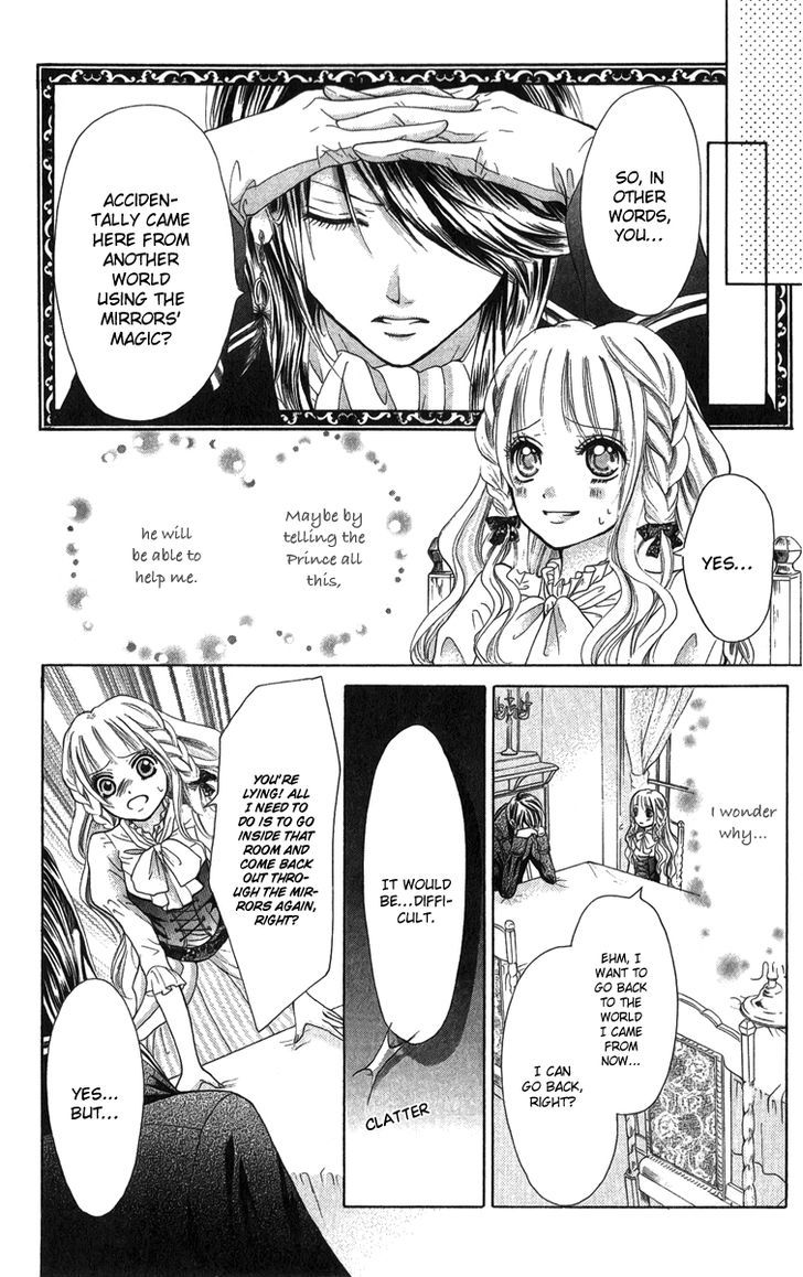 Brundage No Mahou No Shiro Chapter 1 #40