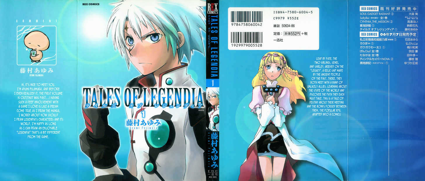 Tales Of Legendia Chapter 1 #1