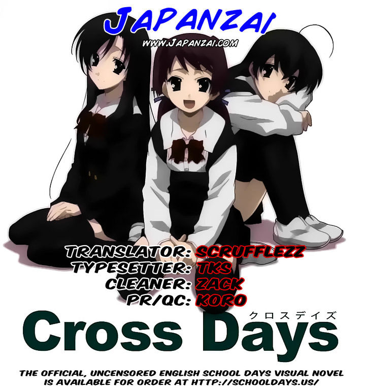 Cross Days Chapter 10 #1