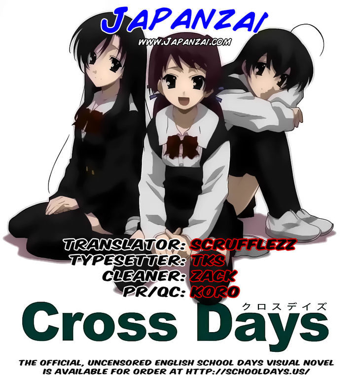 Cross Days Chapter 13 #1