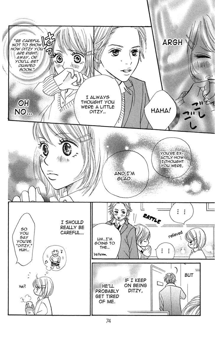 Cream Caramel Chocolate Chapter 2 #12