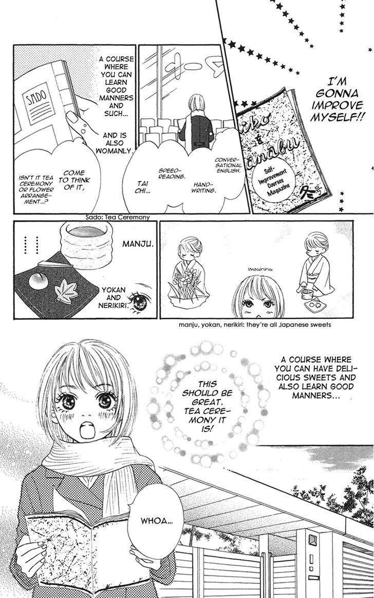 Cream Caramel Chocolate Chapter 2 #16