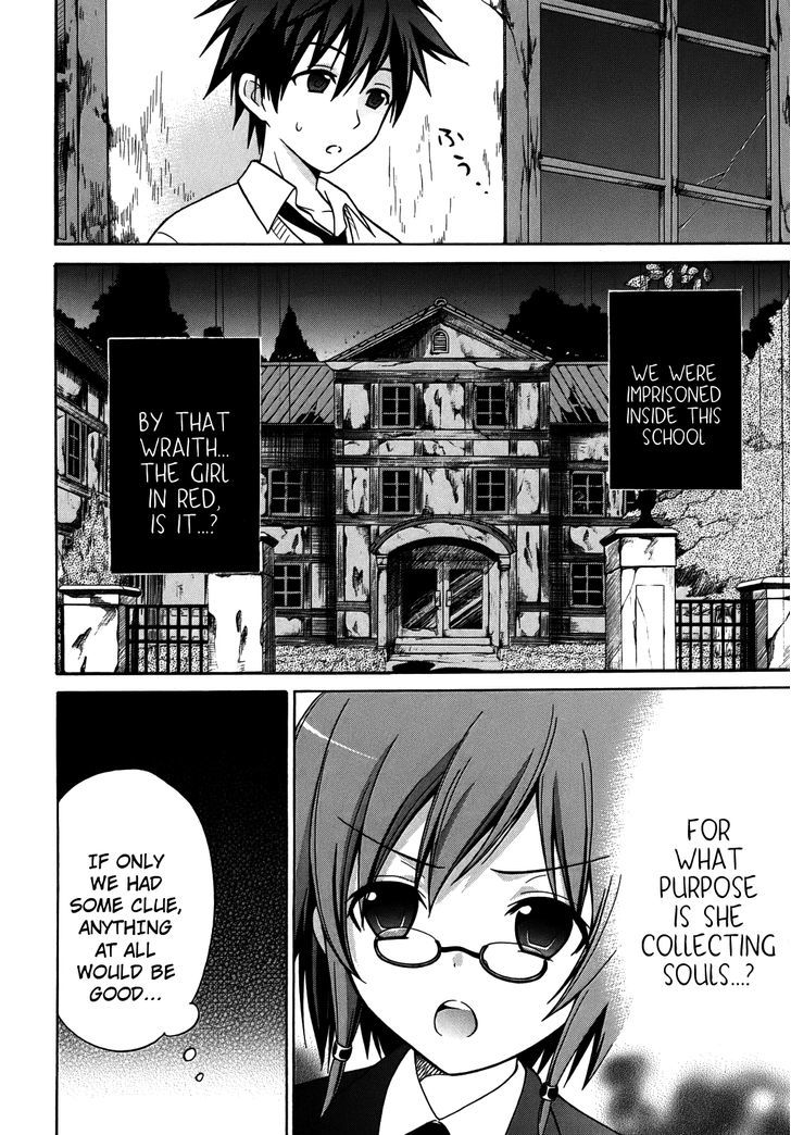 Corpse Party: Musume Chapter 4 #25