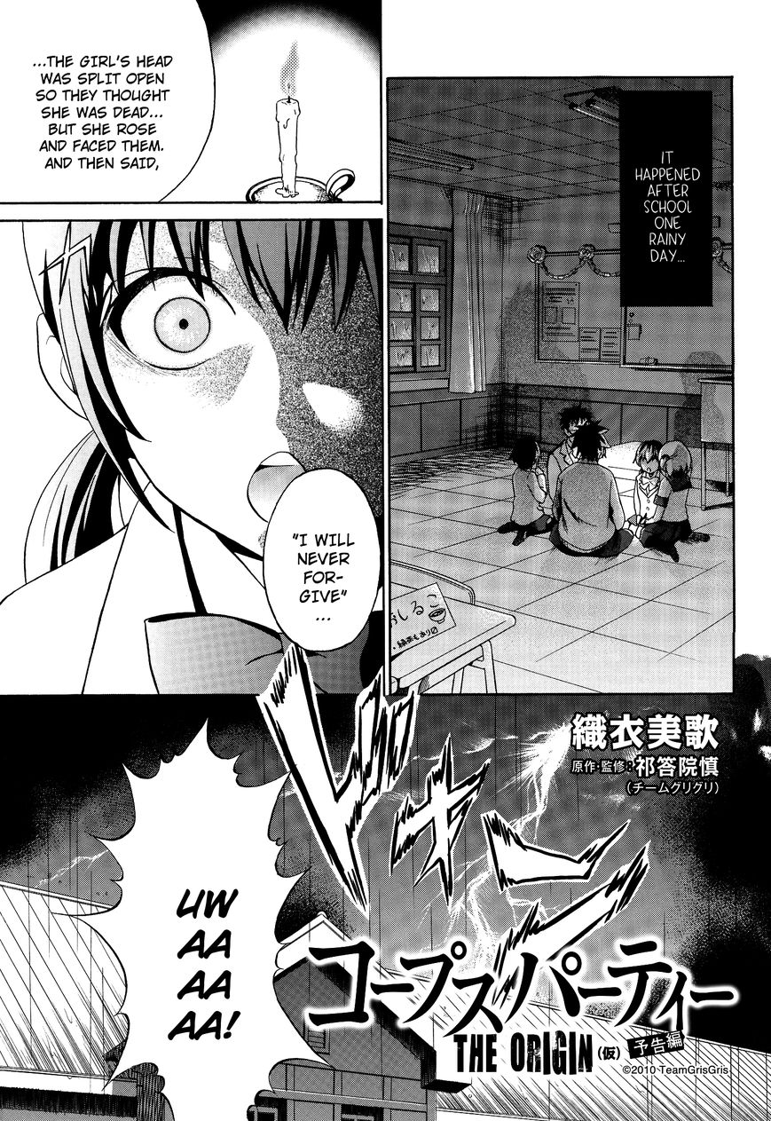 Corpse Party: Musume Chapter 0 #1