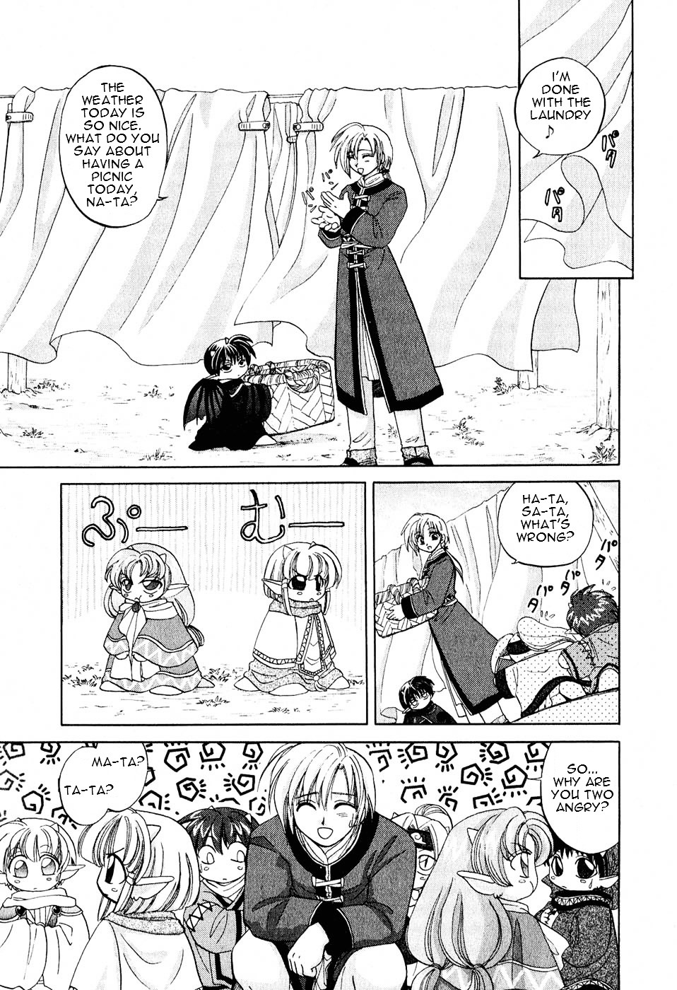 Corseltel No Ryuujitsushi Chapter 2.2 #3