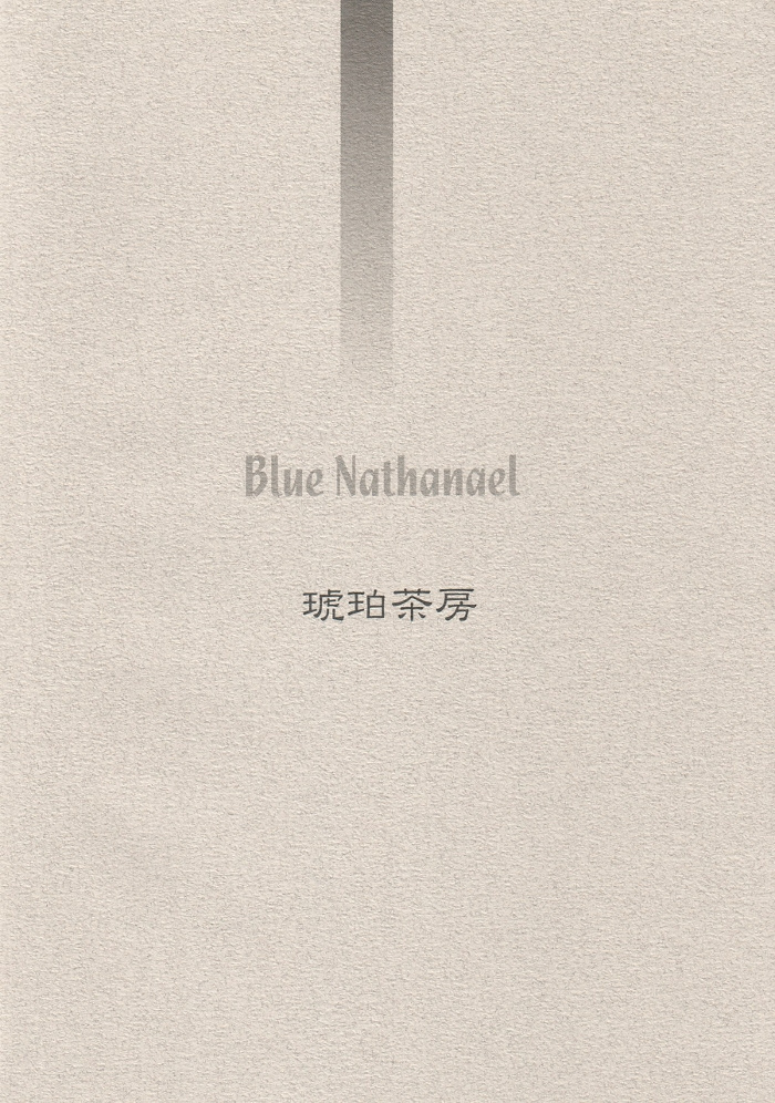 Blue Nathanael Chapter 0 #43