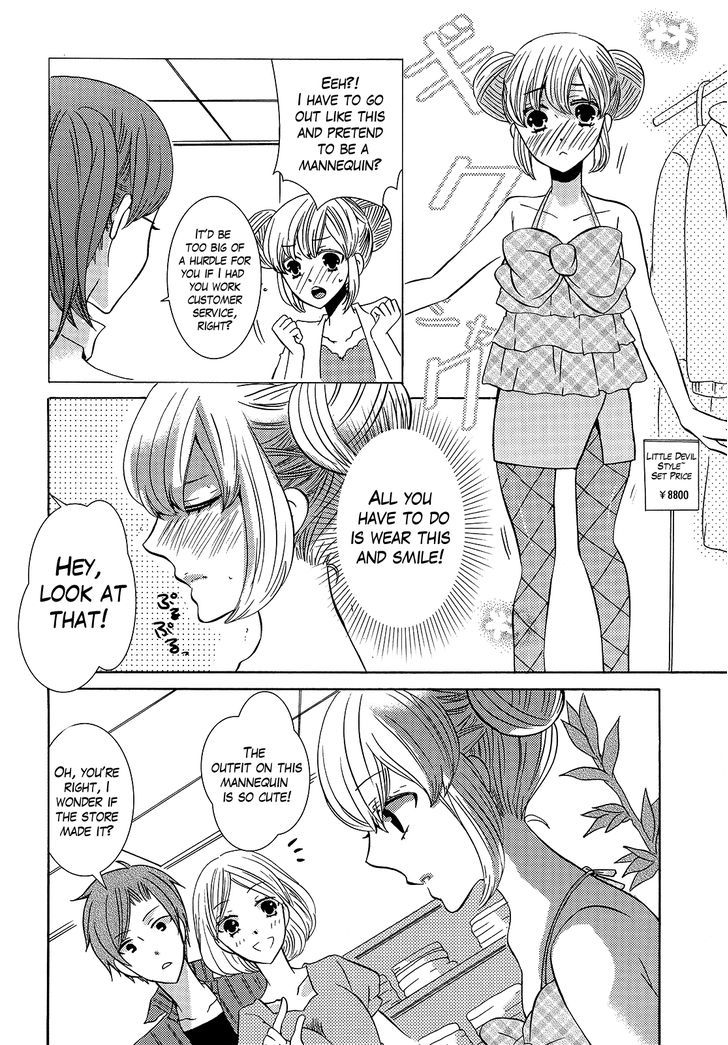 Blushing Mannequin! Chapter 0 #4