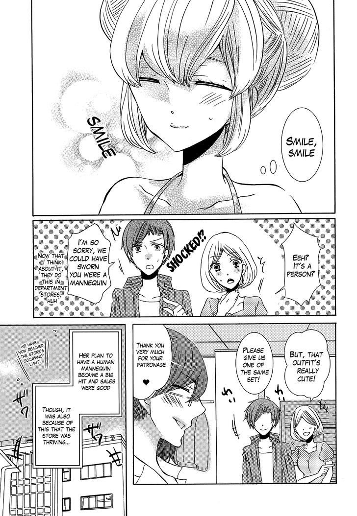 Blushing Mannequin! Chapter 0 #5