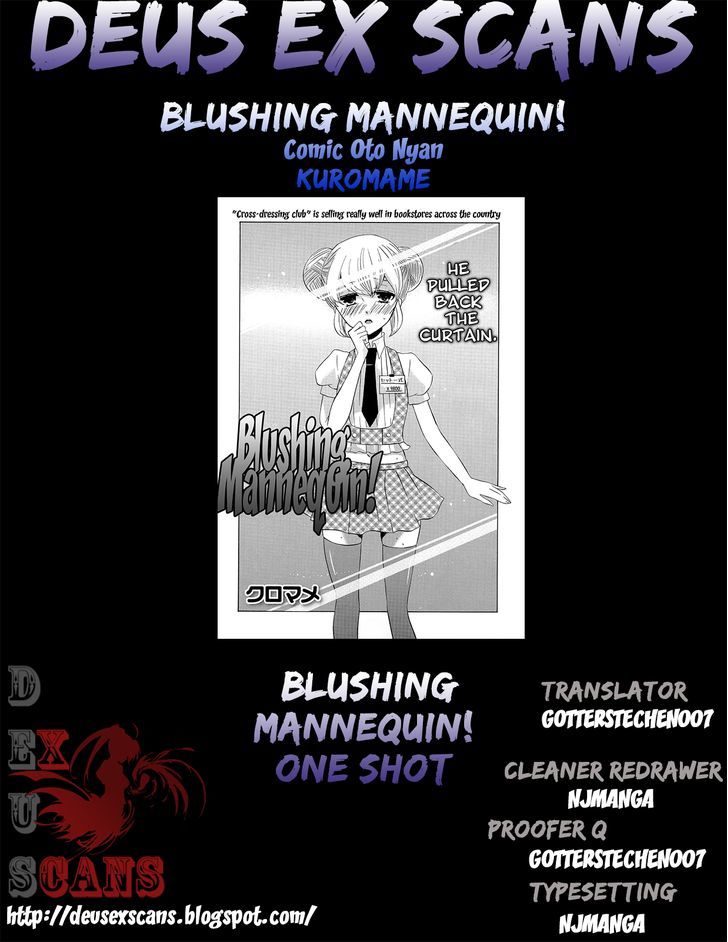 Blushing Mannequin! Chapter 0 #18