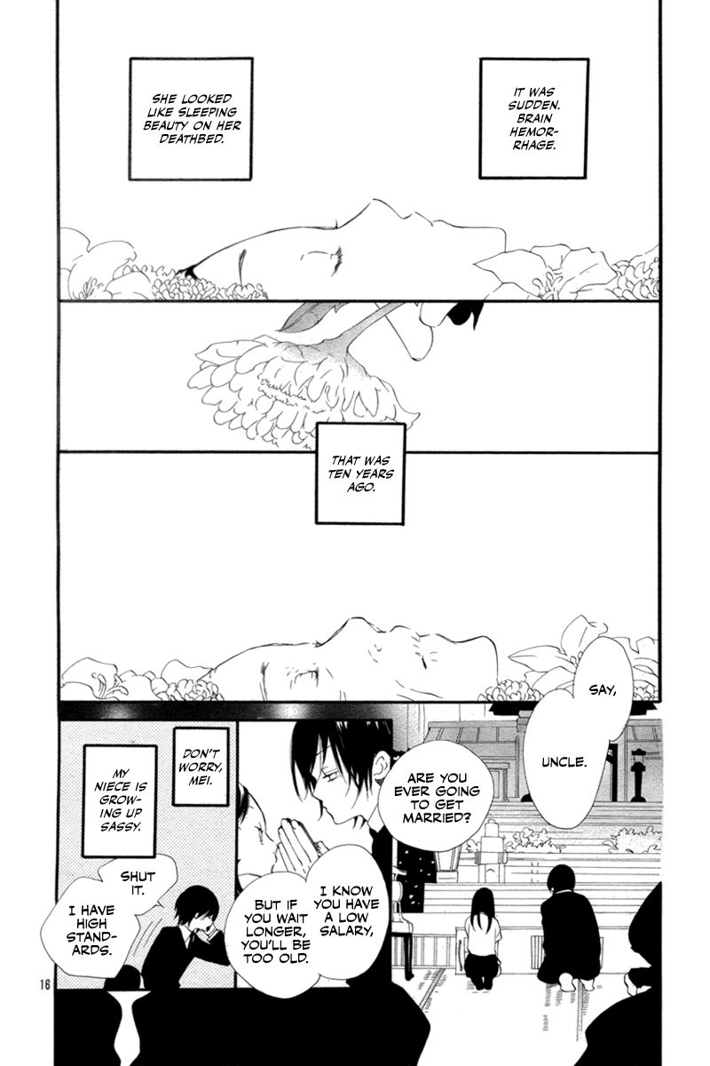 Boku No Mei Chapter 1 #17