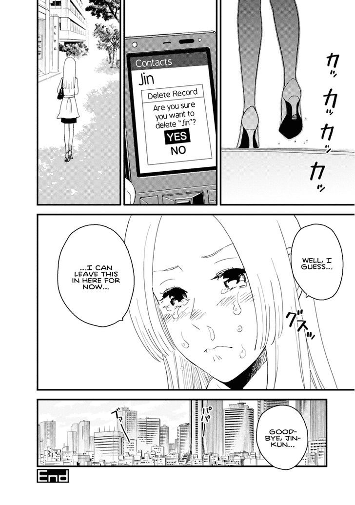 Boku To Watashi No Henai Jijou Chapter 14 #18