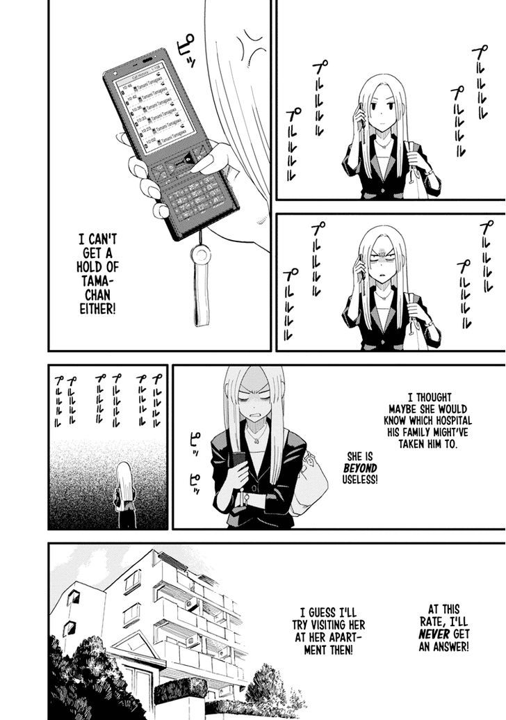 Boku To Watashi No Henai Jijou Chapter 13 #6