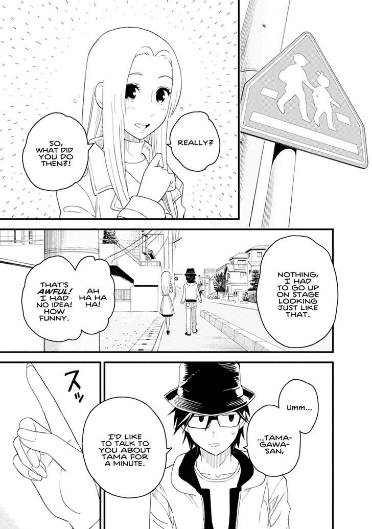 Boku To Watashi No Henai Jijou Chapter 12 #3