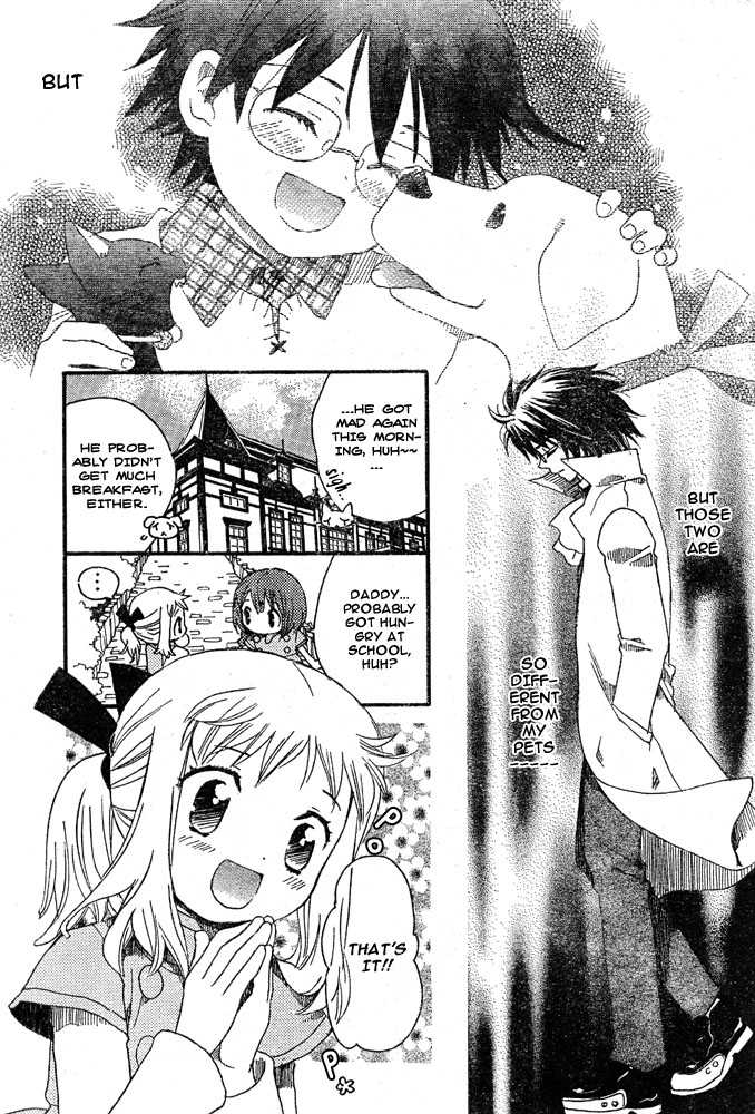 Boku No Petto Chapter 1 #7