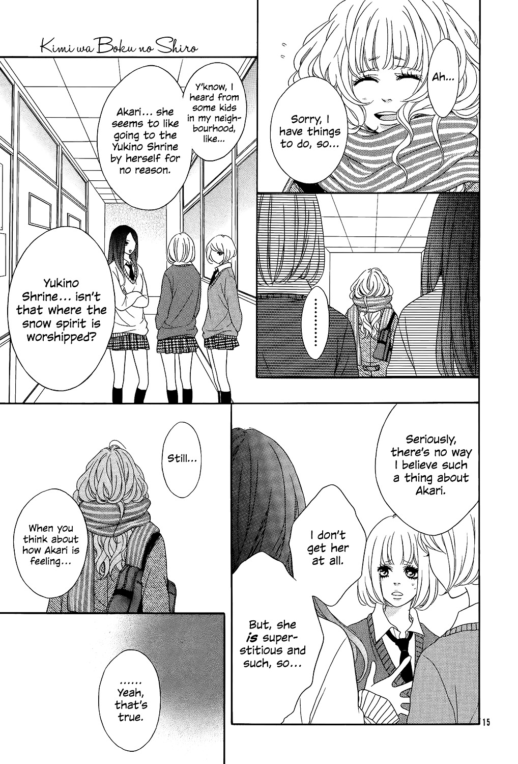 Boku Wa Kimi No Shiro Chapter 0 #18