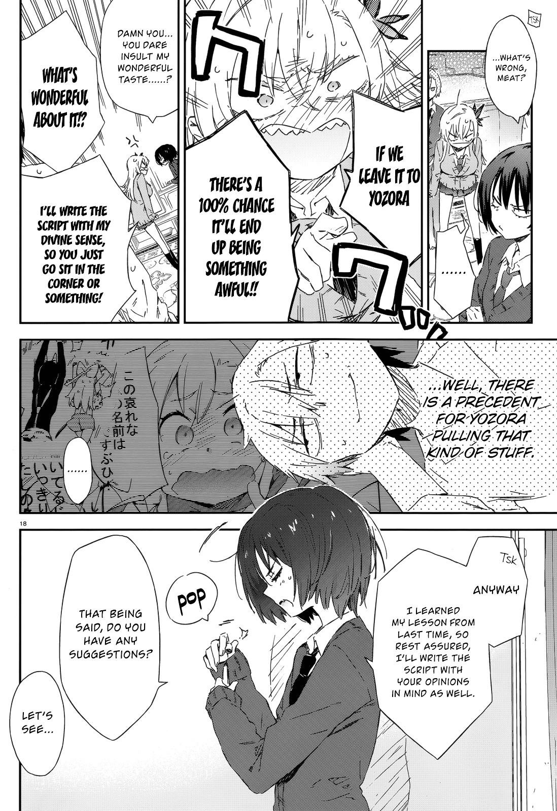 Boku Wa Tomodachi Ga Sukunai Plus Chapter 46 #18