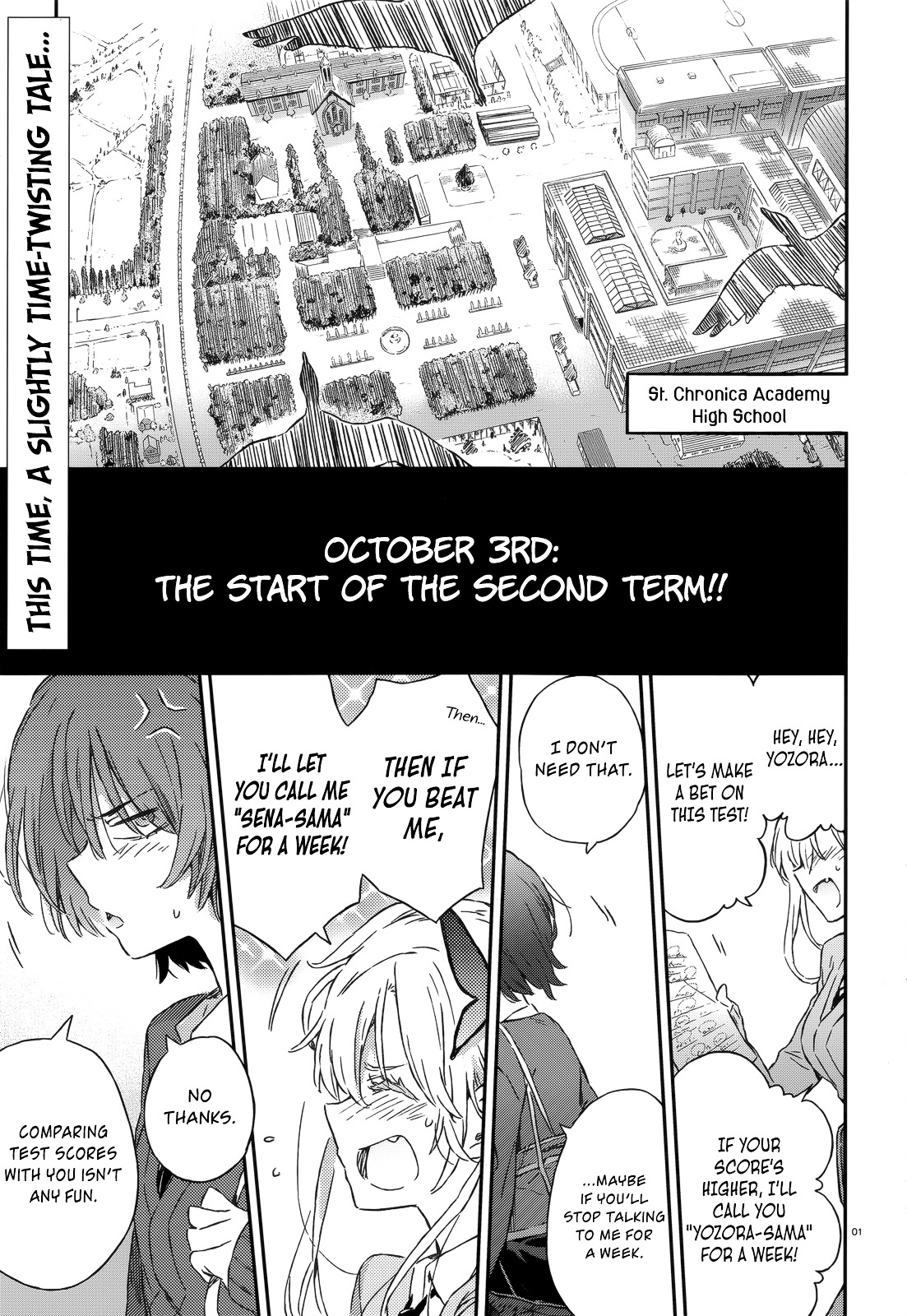 Boku Wa Tomodachi Ga Sukunai Plus Chapter 40 #1