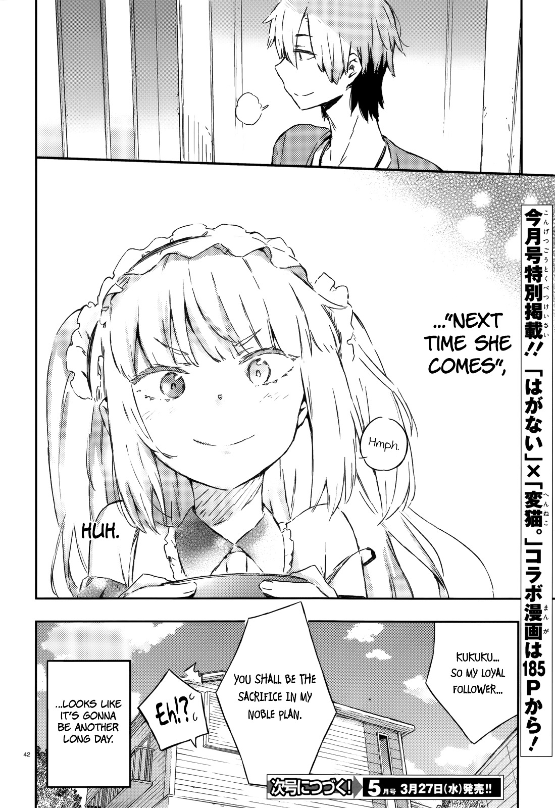 Boku Wa Tomodachi Ga Sukunai Plus Chapter 34 #40