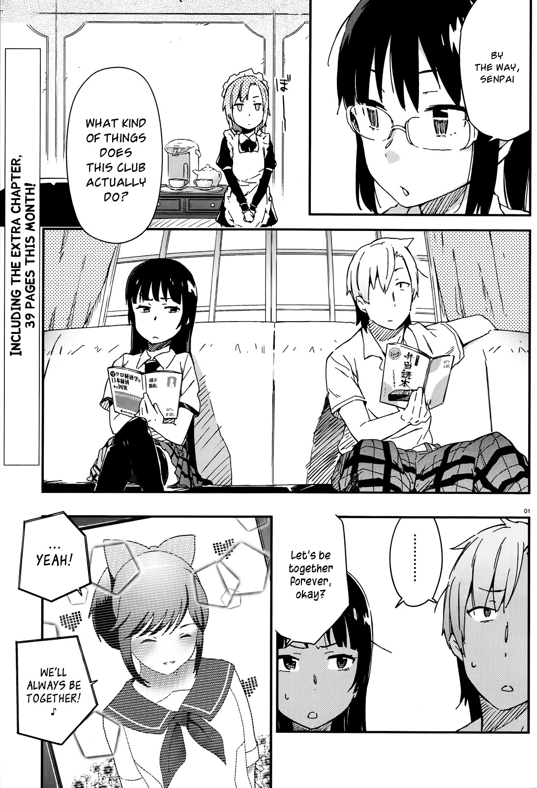 Boku Wa Tomodachi Ga Sukunai Plus Chapter 14 #1