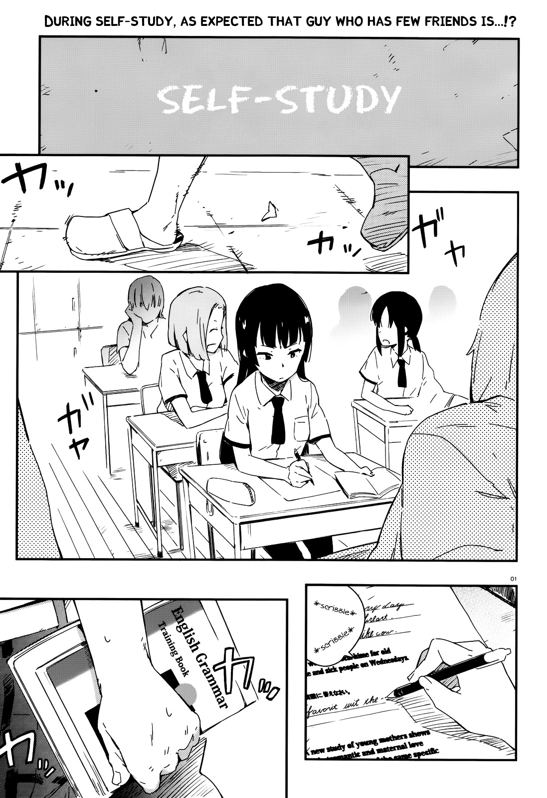 Boku Wa Tomodachi Ga Sukunai Plus Chapter 13 #1