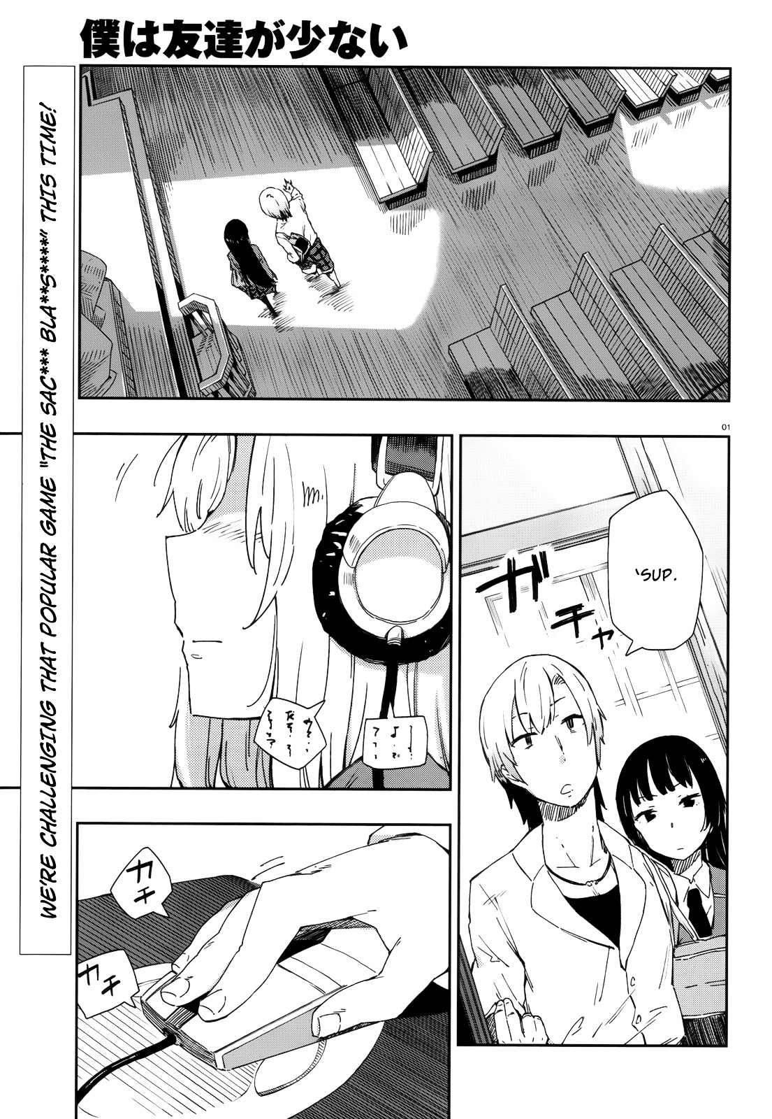 Boku Wa Tomodachi Ga Sukunai Plus Chapter 7 #3