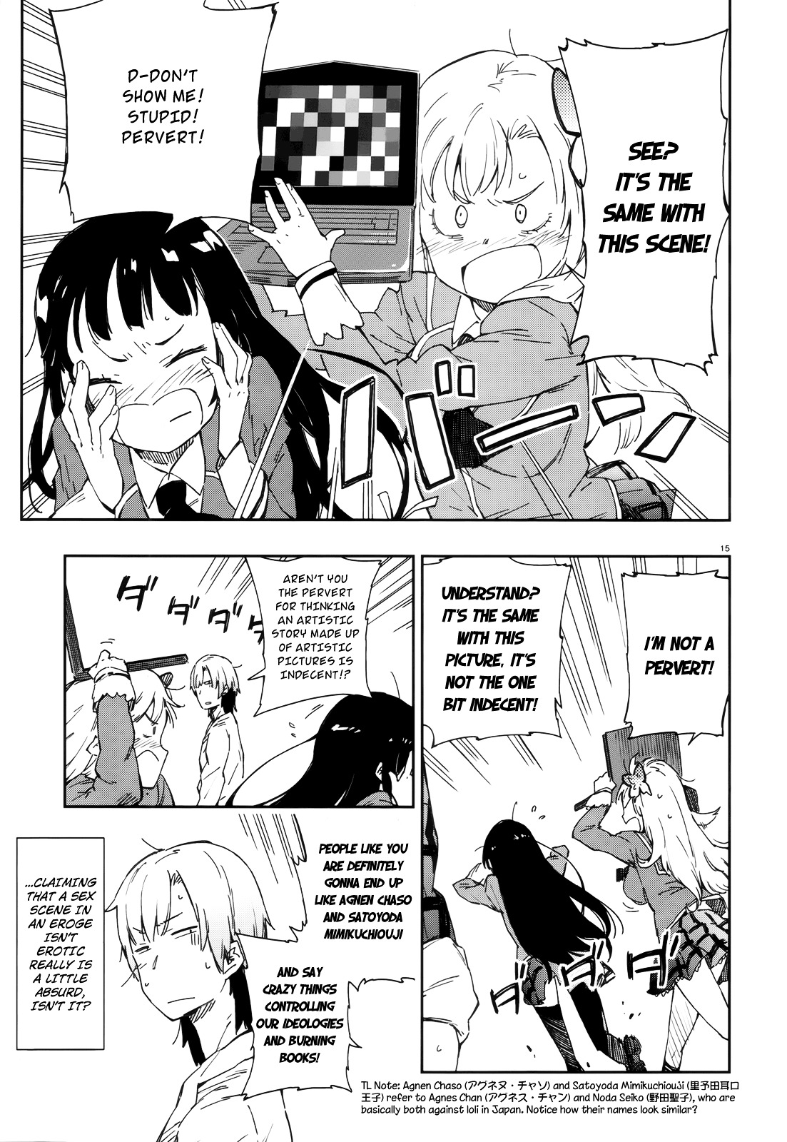 Boku Wa Tomodachi Ga Sukunai Plus Chapter 7 #17