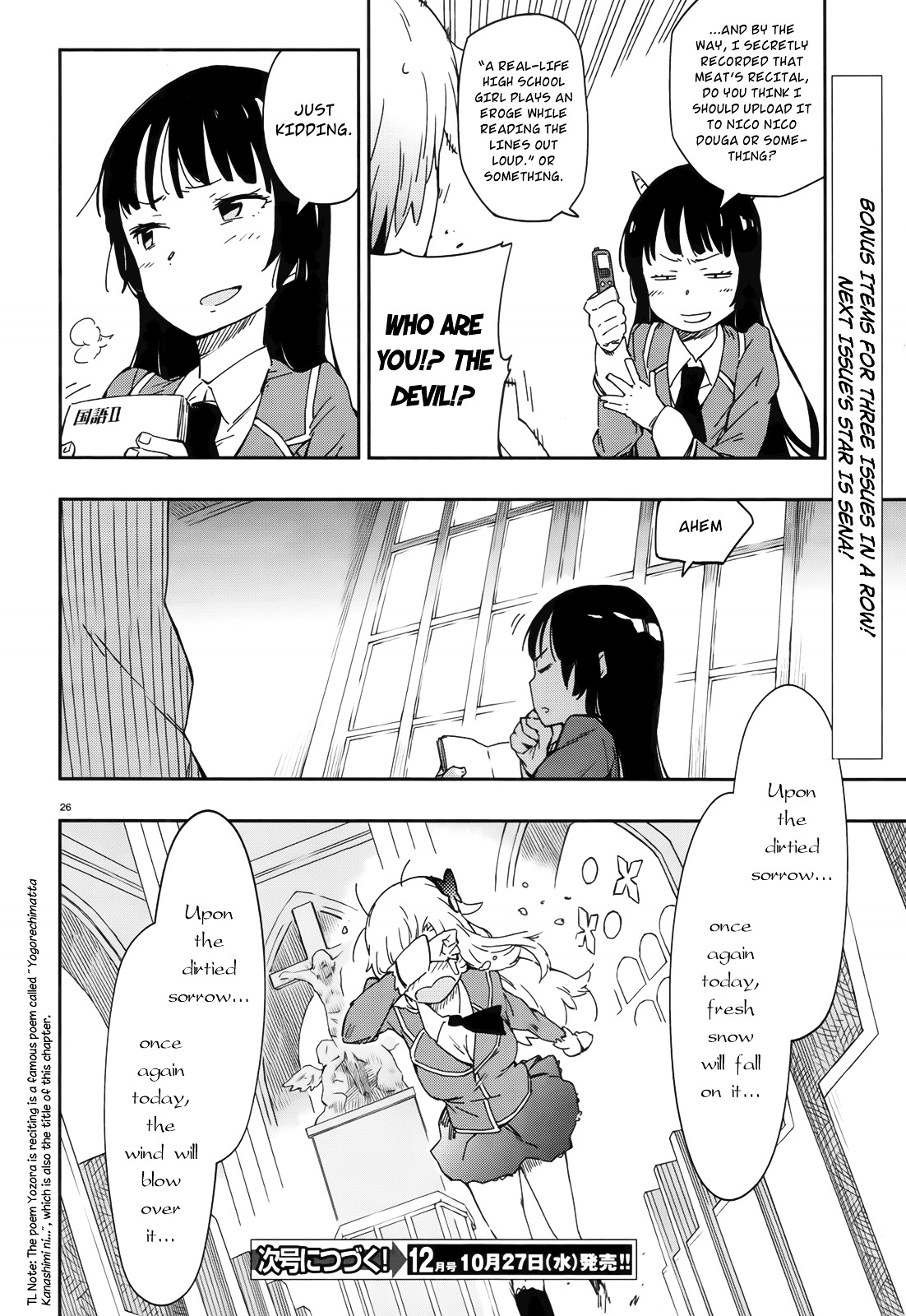 Boku Wa Tomodachi Ga Sukunai Plus Chapter 7 #28