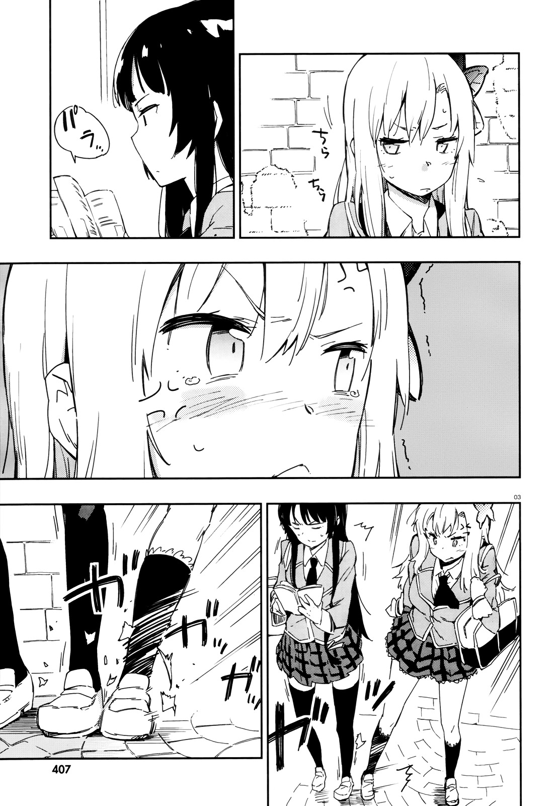 Boku Wa Tomodachi Ga Sukunai Plus Chapter 6.5 #3