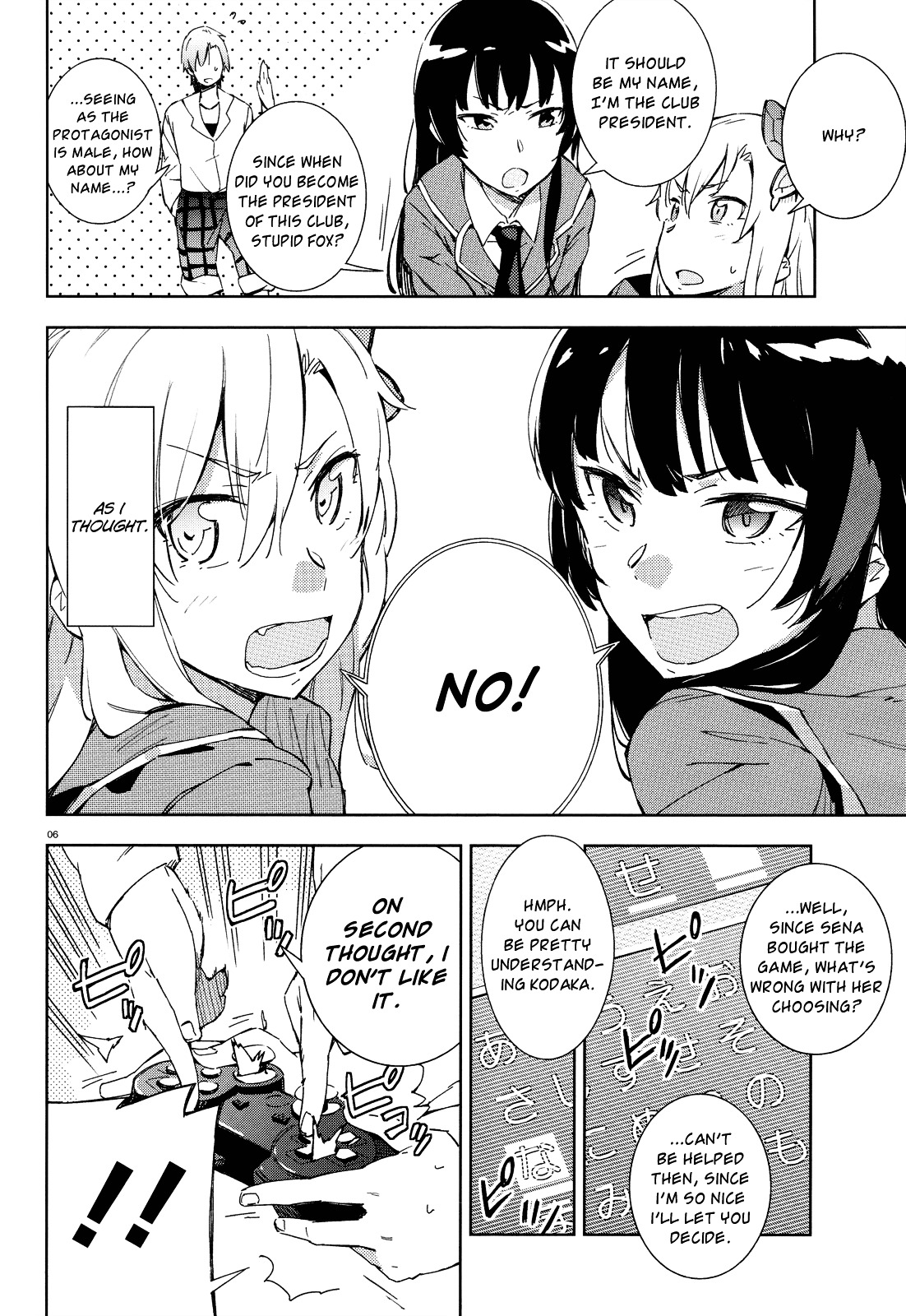 Boku Wa Tomodachi Ga Sukunai Plus Chapter 4 #6