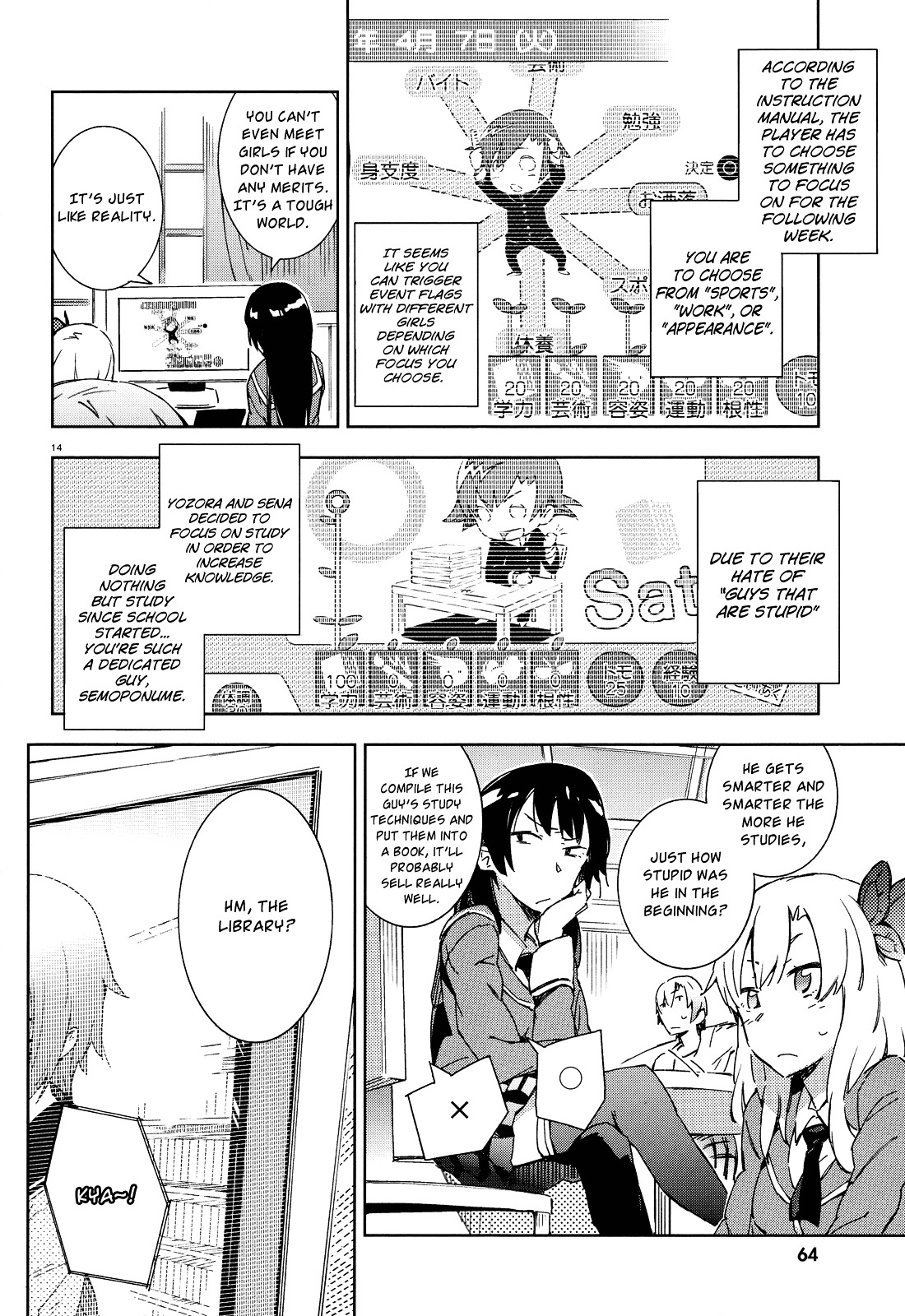 Boku Wa Tomodachi Ga Sukunai Plus Chapter 4 #14