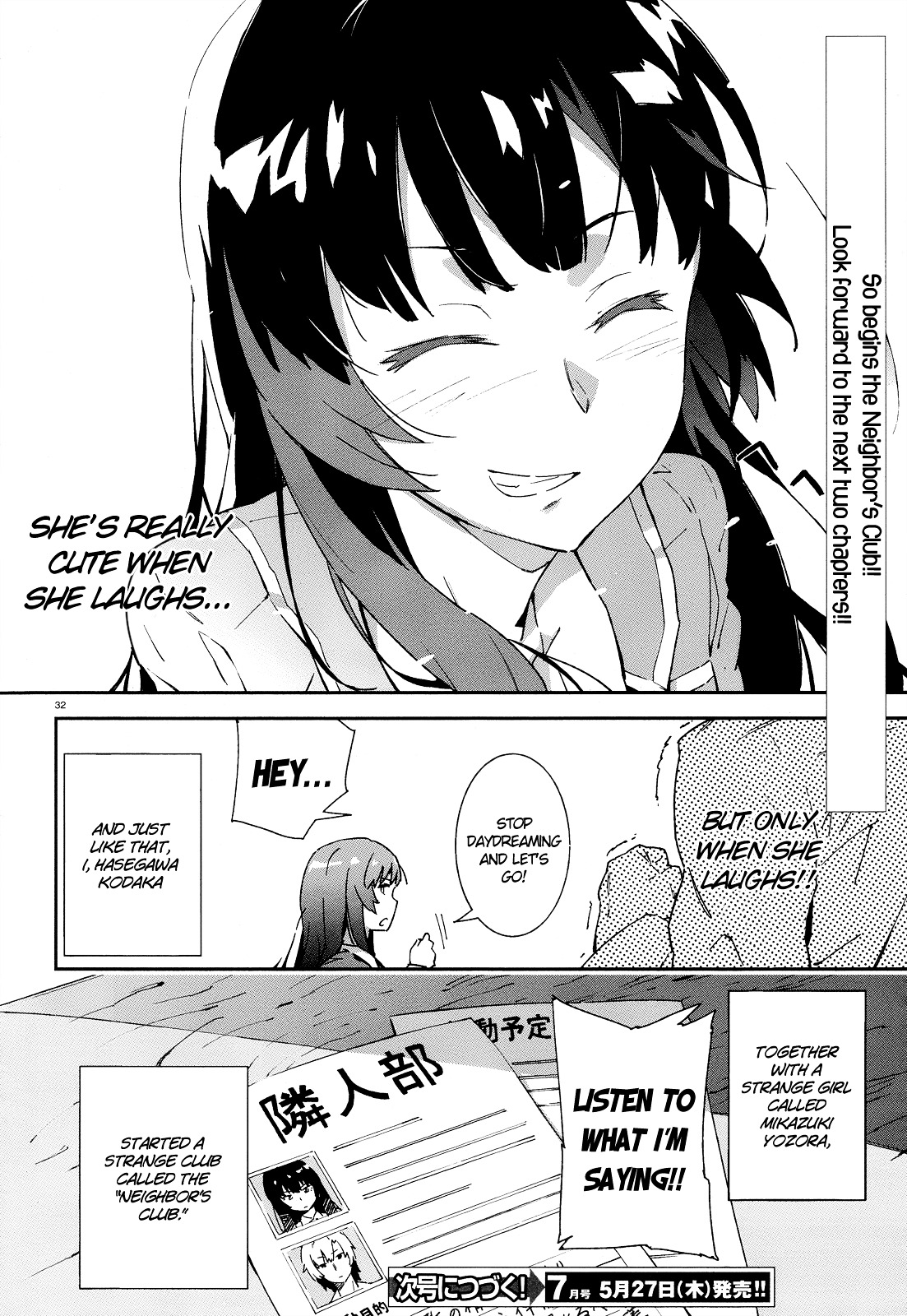 Boku Wa Tomodachi Ga Sukunai Plus Chapter 1 #31