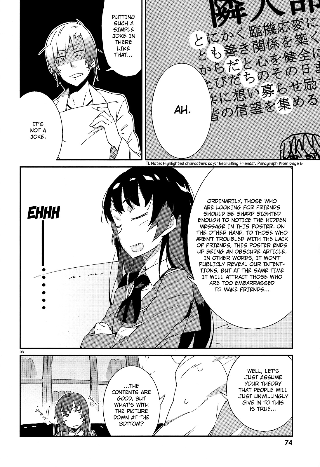 Boku Wa Tomodachi Ga Sukunai Plus Chapter 2 #8