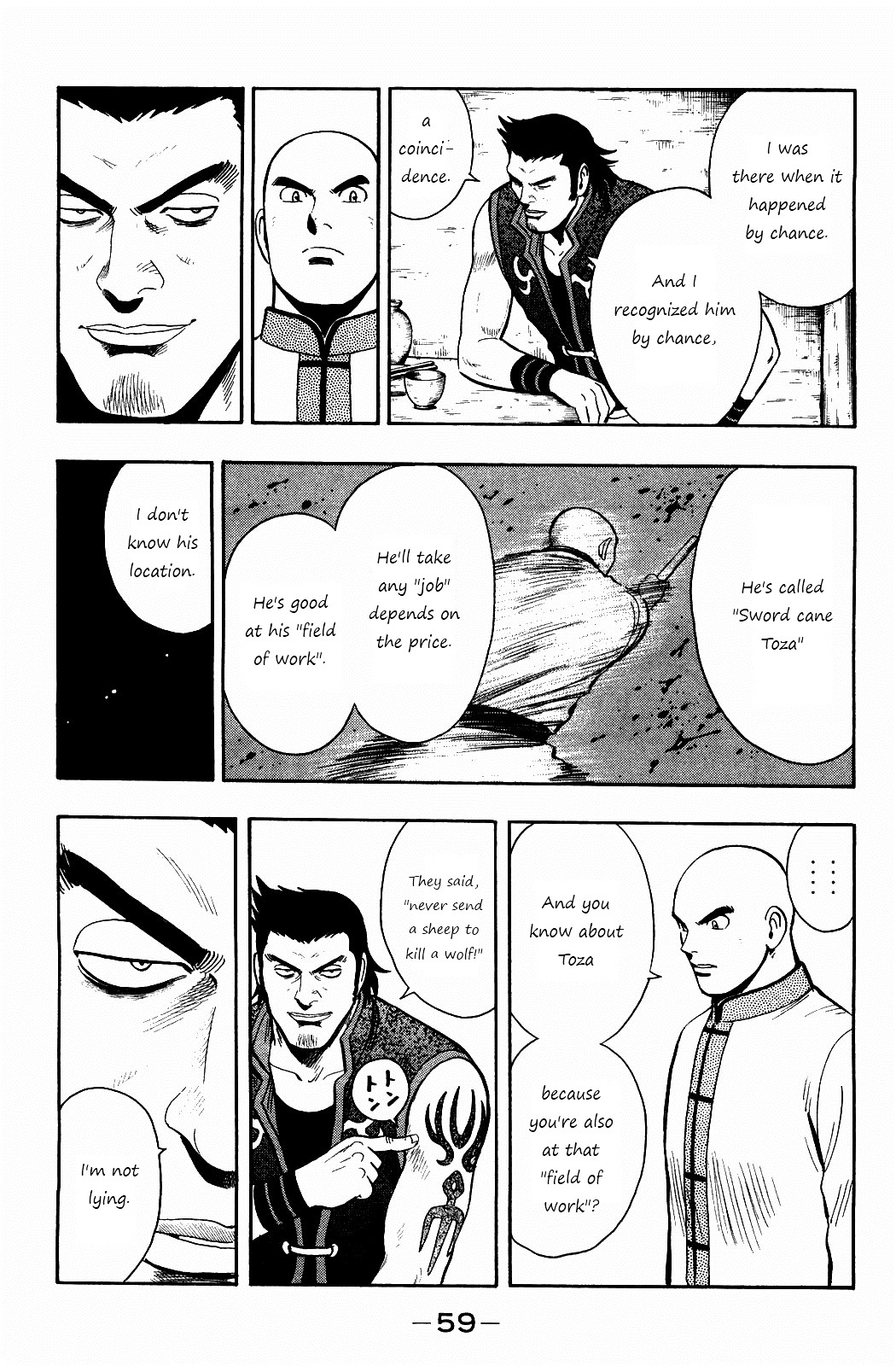 Tekken Chinmi Legends Chapter 55 #26