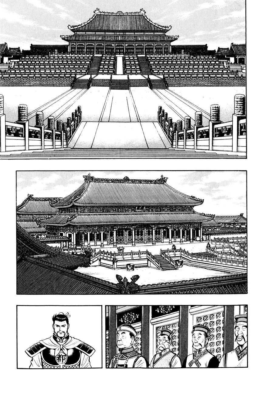 Tekken Chinmi Legends Chapter 48 #18